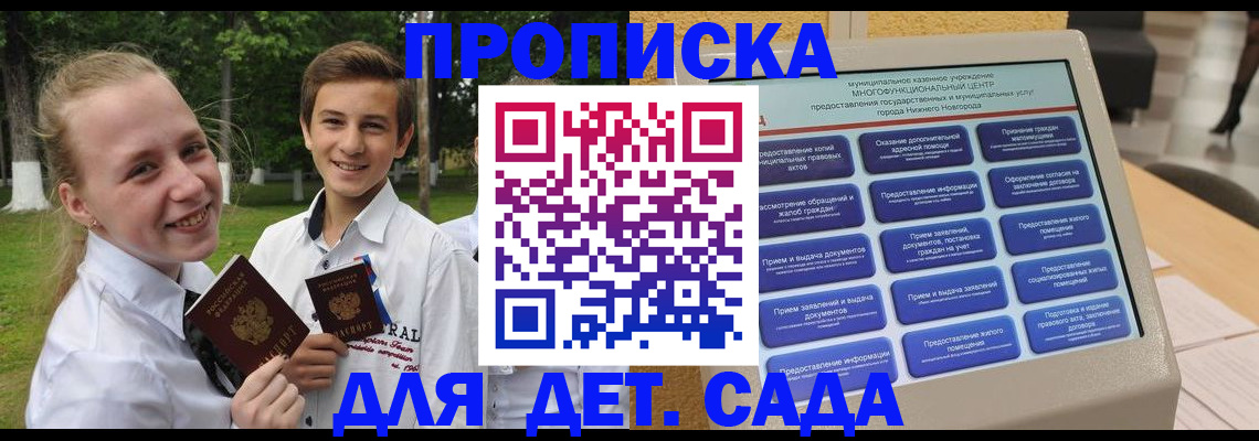 пропишу в квартире в Бокситогорске