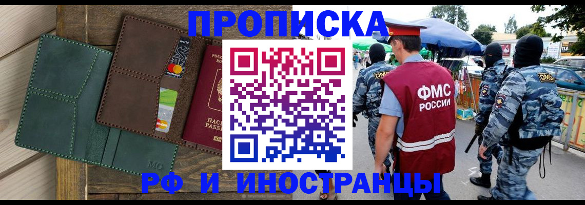 временная регистрация госуслуги в Бокситогорске